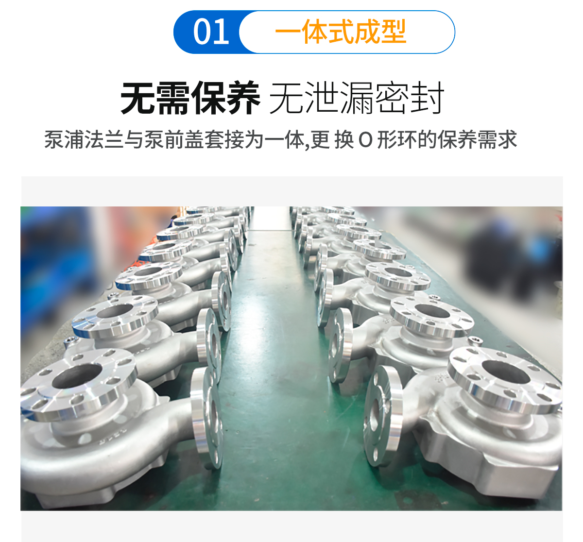 不銹鋼防爆磁力泵無(wú)軸封無(wú)泄漏